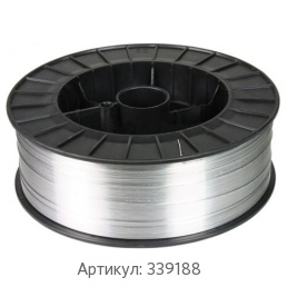 Сварочная алюминиевая проволока 1.2 мм ER-4043 ТУ